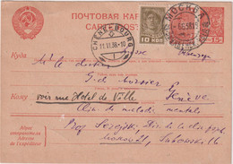 RUSSIA (USSR) > 1938 POSTAL HISTORY > POSTAL STATIONARY CARD (W/2 ADDED STAMPS) FROM MOSCOW TO GENEVE. SWITZERLAND - Briefe U. Dokumente