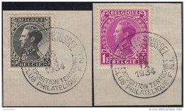 20636 Expo Philatelique Des Invalides, Belle Oblitération 1er Jour 15.IX.1934 Sur 390-392 S/fragment - 1934-1935 Leopold III.