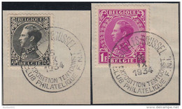 20636 Expo Philatelique Des Invalides, Belle Oblitération 1er Jour 15.IX.1934 Sur 390-392 S/fragment - 1934-1935 Léopold III