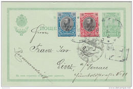 24173 Registered 3-colour Franking Psc SOFIA To LINZ 1911, Arrival On Reverse, No Message - Postcards