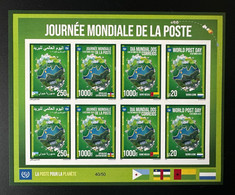 2022 Mi. ? IMPERF ND Siamese Joint Issue Se-Tenant M/S Journée Mondiale De La Poste World Post Day Djibouti Bissau - Yibuti (1977-...)
