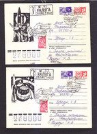 ENVELOPES. 25 YEARS OF THE SPACE AGE. SPECIAL CANCELLATION. Mail. ONE LOT. - 9-35-i - Covers & Documents