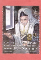 ISRAELE (ISRAEL)  - SG 1868 - 2007 PERSONALITIES: RABBI ITZHAK KADURI (WITH LIGHT DEFECTS)    - USED ° - Gebruikt (zonder Tabs)