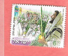 ISRAELE (ISRAEL)  - SG 2175 - 2012 FESTIVAL: SUKKHOT (WITH LIGHT DEFECTS)    - USED ° - Used Stamps (without Tabs)