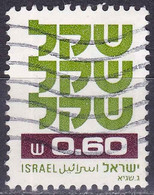 Israël YT 776 Mi 834y Année 1980 (Used °) - Gebraucht (ohne Tabs)