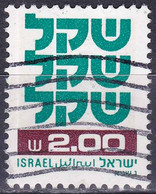 Israël YT 779 Mi 836yI Année 1980 (Used °) - Oblitérés (sans Tabs)
