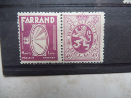 Belgie Belgique Publicité Pubs Pu 25 Farrand 1929 - 1932 Mh Neuf * Plakken Charnieres - Other & Unclassified
