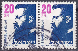 Israël YT 964 Mi 1021y Année 1986 (Used °) - Gebruikt (zonder Tabs)