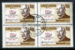 UKRAINE 1992 150th Birth Anniversary Of Lysenko  Block Of 4 Used.  Michel 73 - Ukraine