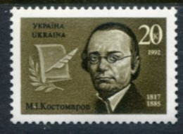 UKRAINE 1992 Kostomarov Anniversary   MNH / **  Michel 74 - Ukraine