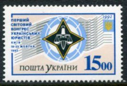 UKRAINE 1992 World Congress Of Jurists  MNH / **.  Michel 90 - Ukraine