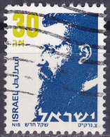 Israël YT 965 Mi 1022y Année 1986 (Used °) - Used Stamps (without Tabs)