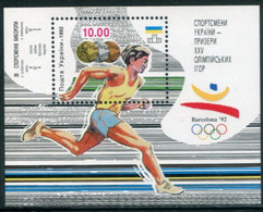 UKRAINE 1992 Olympic Medals Winners Block  MNH / **.  Michel Block 2 - Oekraïne