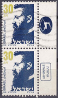 Israël YT 965 Mi 1022y Année 1986 (Used °) - Gebraucht (ohne Tabs)