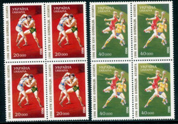 UKRAINE 1996  Olympic Games, Atlanta Blocks Of 4 MNH / **. Michel 173-74 - Oekraïne