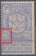 BELGIUM - 1894 - MH/*. - COB 70 LV28 POINT DANS 25 CARTOUCHE GAUCHE - Lot 25677 - Altri & Non Classificati