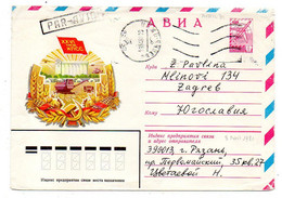 URSS--1981--Entier Enveloppe Carrée Illustrée Pour ZAGREB .......recto-verso - 1980-91