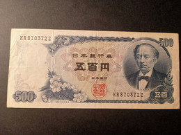 JAPAN 500 YEN 1969 P 95b USED USADO - Japan