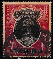 Pakistan 1947 BIG Error Pakistan Inverted10R Overprint Pakistan On British India King George VI Variety. - Varietà & Curiosità
