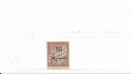 Maroc Colonie Française Timbre Taxe N° 12 Neuf Avec Charnière - Postage Due