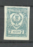 RUSSIA Russland 1921 Fernost Far East Tschita Michel 30 A (*) - Siberia Y Extremo Oriente