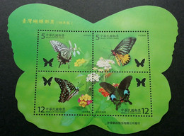 Taiwan Butterflies 2009 Insect Flower Flora Fauna Butterfly (ms) MNH *odd Shape *unusual - Ungebraucht