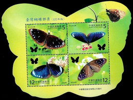 Taiwan Butterflies 2011 Insect Flower Flora Fauna Butterfly (ms) MNH *odd Shape *unusual - Neufs