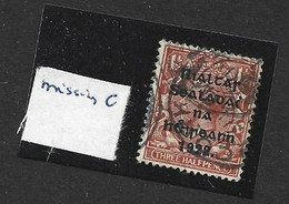 5-line Ovpt MISSING "C" - Used Stamps