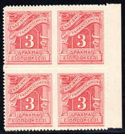 1394. GREECE.1913-1928 POSTAGE DUE. 3 DR. MNH BLOCK OF 4  VERY FINE AND FRESH. - Nuovi