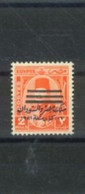 EGYPT - 1953 - KING FAROUK PORTRAIT OBLITERATED STAMP, SG # 438, UMM(**). - Nuevos