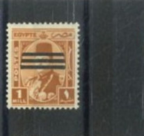 EGYPT - 1953 - KING FAROUK PORTRAIT OBLITERIATED STAMP, G # 438, UMM(**). - Nuevos