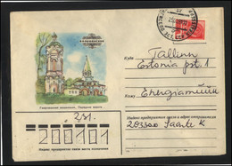 RUSSIA USSR Stationery USED ESTONIA  AMBL 1143 KINGISSEPP Kolomenskoe The Gate - Unclassified