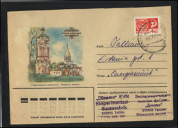 RUSSIA USSR Stationery USED ESTONIA  AMBL 1144 TALLINN Kolomenskoe The Gate - Unclassified