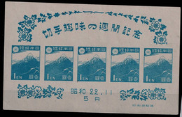 JAPAN 1947 PHILATELY WEEK MI No BLOCK 14 MNH VF!! - Blocks & Sheetlets