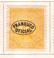 PIA -SALVADOR - 1896-97 : Francobollo Di Servizio - Francobollo Sovrastampato  - (Yv Servizio  43) - El Salvador