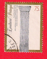 PTS13514- PORTUGAL 1994 Nº 2220- USD - Oblitérés