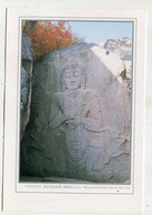 Delcampe - AK 112149 KOREA - South - Maeyoraeuisang - Korea (Süd)