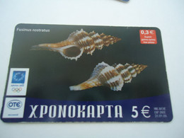 GREECE   USED PREPAID CARDS MARINE LIFE SHELLS - Fish