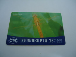 GREECE  USED  PREPAID CARDS RR   INSECTS  25 EYRO - Fleurs