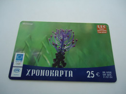 GREECE   USED PREPAID CARDS FLOWERS  25 EURO - Fleurs