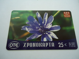 GREECE   USED PREPAID CARDS FLOWERS  25 EURO - Fleurs