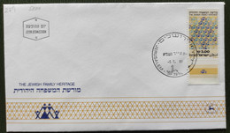 ISRAEL 1981 FDC JEWISH FAMILY HERITAGE - Briefe U. Dokumente