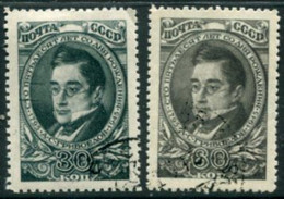 SOVIET UNION 1945 Griboyedov Birth Anniversary Used.  Michel 946-47 - Gebraucht