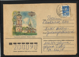 RUSSIA USSR Stationery USED ESTONIA  AMBL 1149 JOGEVA Kolomenskoe The Gate - Zonder Classificatie