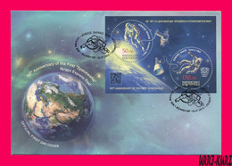 KYRGYZSTAN 2015 Space Astronaut First Spacewalk 50th Anniversary Mi KEP Bl.4(14-15) FDC - Azië