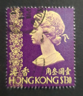 1975 Queen Elizabeth Ll, Hong Kong, China, Used - Oblitérés