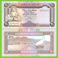 YEMEN  20 RIALS 1975  P-25 UNC - Jemen