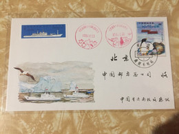 China FDC - 1980-1989