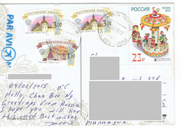 C4 :Russia - Childhood Fun Fair, Merry Go Round, Toy, Rooster Decorative Top, Toy Horse Riding,stamps Used On Postcard - Briefe U. Dokumente