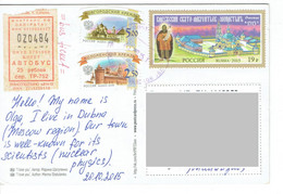 C4 :Russia -Personality, Building Architecture, With Bus Ticket Stamps Used On Postcard - Lettres & Documents